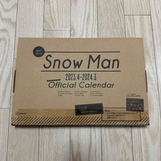 スノーマン(Snow Man)のSnow Man 公式カレンダー　2023.4-2024.3(アイドルグッズ)