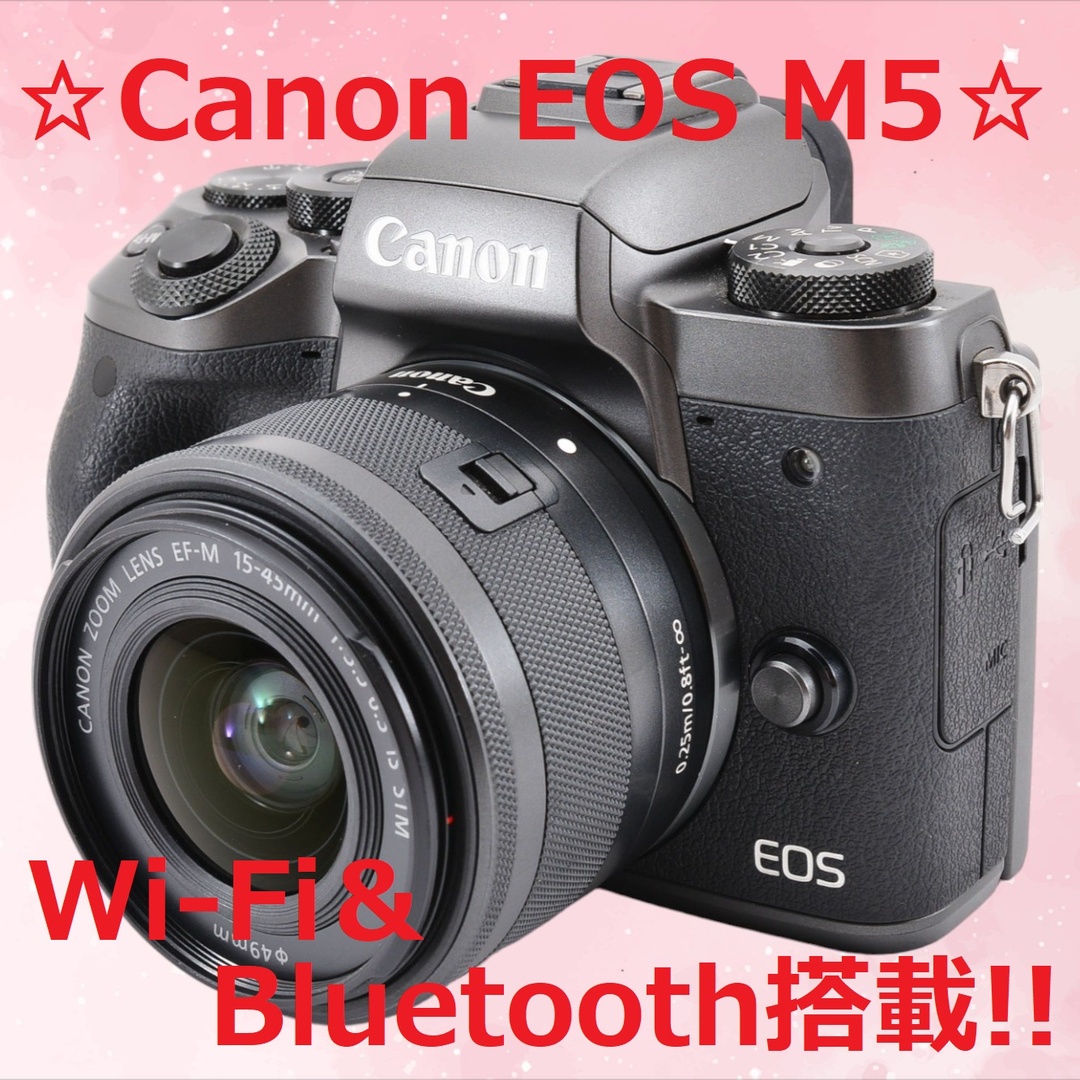 ☆手振れ補正＆Wi-Fi搭載☆ Canon キャノン EOS M5 #6356