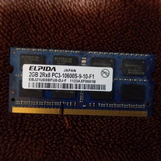 エルピーダ　ノートメモリ　pc10600　2gb(PCパーツ)