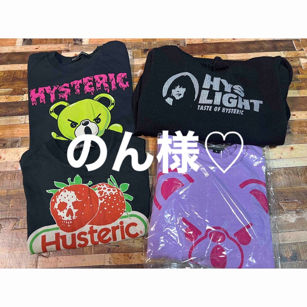 JOEY HYSTERIC(ジョーイヒステリック)ののん様•*¨*•.¸♬︎ キッズ/ベビー/マタニティのキッズ服女の子用(90cm~)(Tシャツ/カットソー)の商品写真