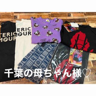 ヒステリックミニ(HYSTERIC MINI)の千葉の母ちゃん様•*¨*•.¸♬︎(Tシャツ/カットソー)