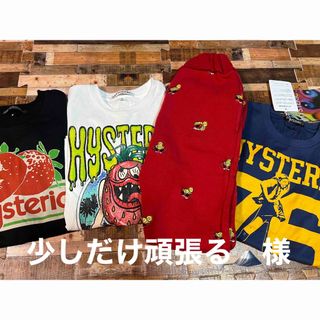 ジョーイヒステリック(JOEY HYSTERIC)の少しだけ頑張る🗻様•*¨*•.¸♬︎笑(Tシャツ/カットソー)