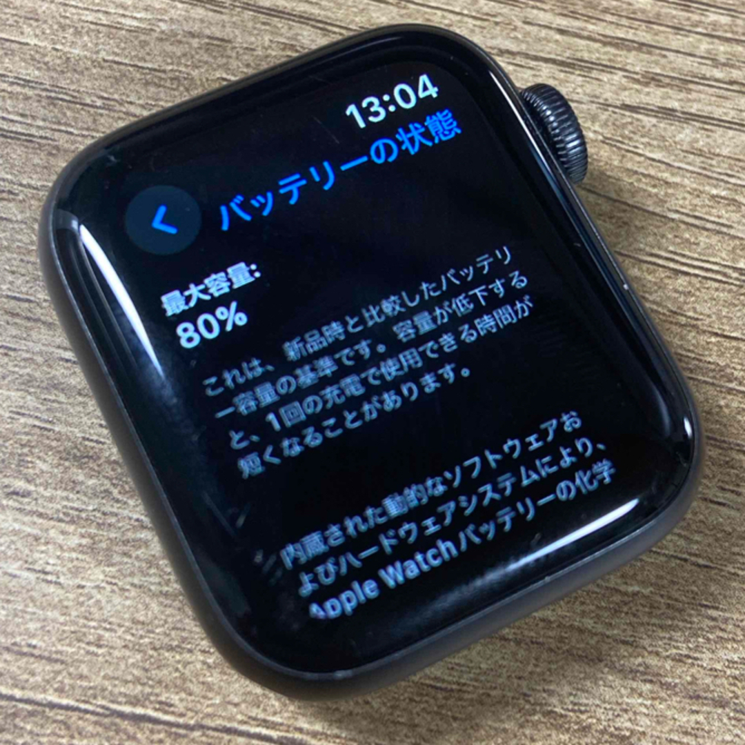 Apple Watch - Apple Watch Nike SE 40mm GPS 第一世代 未使用付属品の