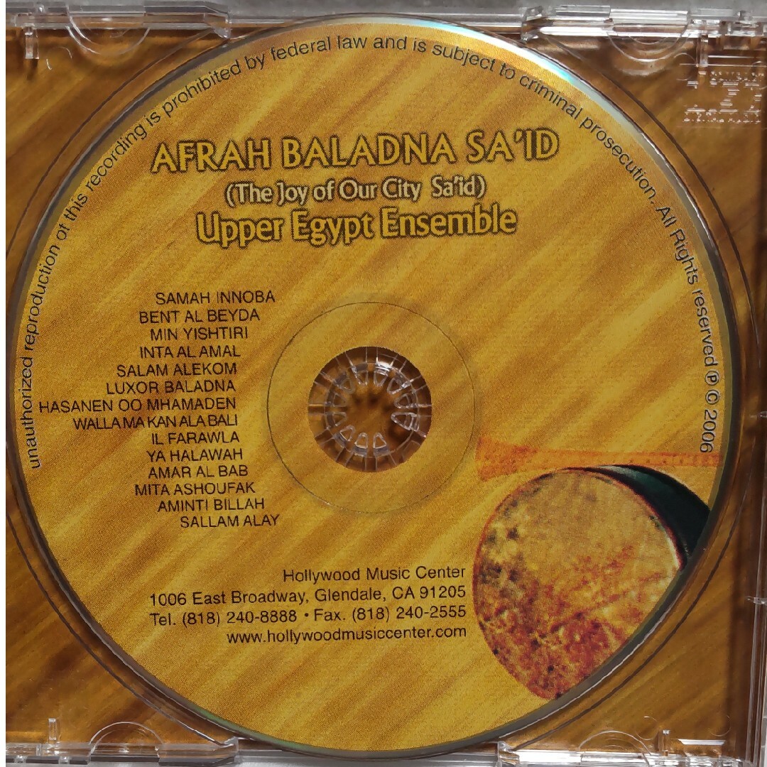 ベリーダンスCD Afrah Baladna Said エンタメ/ホビーのCD(ワールドミュージック)の商品写真