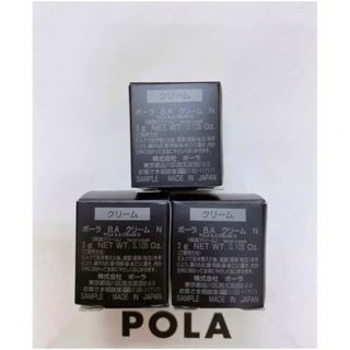 POLA - ポーラPOLA ポーラ第6世代最新 BA クリーム N 3g サンプル3個の 