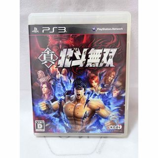 プレイステーション3(PlayStation3)の［ PS3 ］ 真・北斗無双(家庭用ゲームソフト)