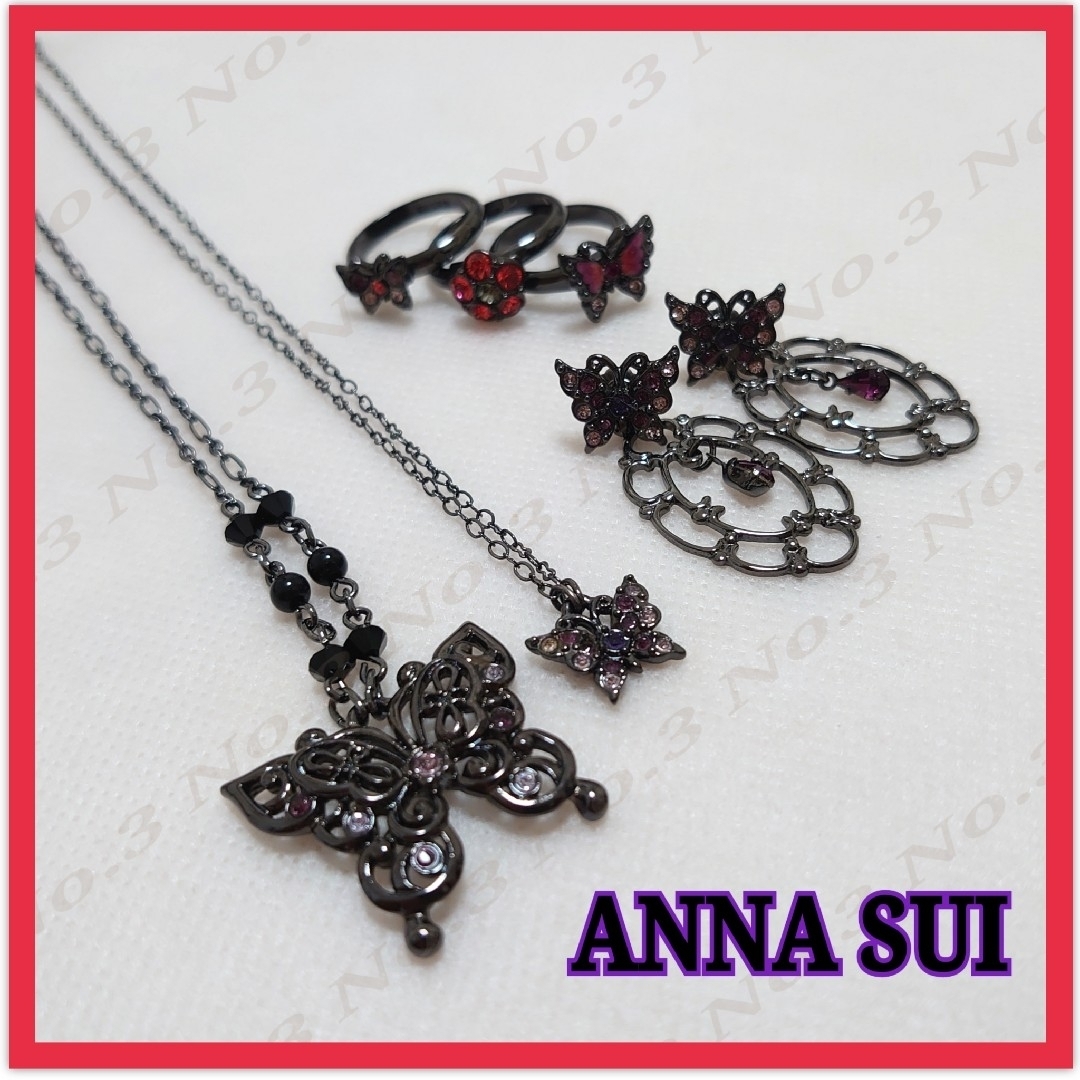 ANNA SUI ネックレス ピアス 3点セット