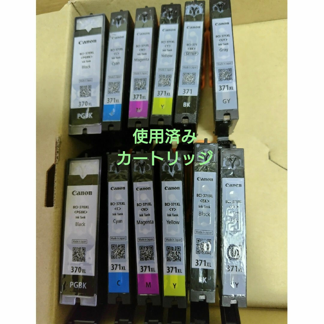 Canon - 【使用済み】【値下げ】インクカートリッジの通販 by Canon - 【使用済み】【値下げ】インクカートリッジの通販 by
