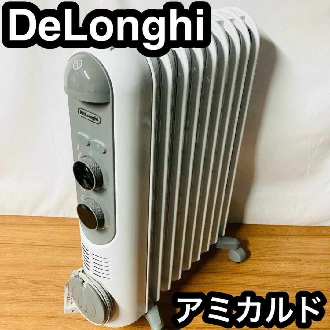 デロンギ   オイルヒーター　暖房器具　KHD410812-BK