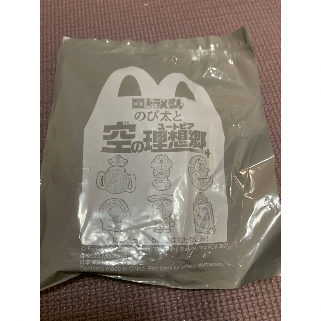 マクドナルドドラえもんのび太と空の理想郷 エンタメ/ホビーのコレクション(ノベルティグッズ)の商品写真