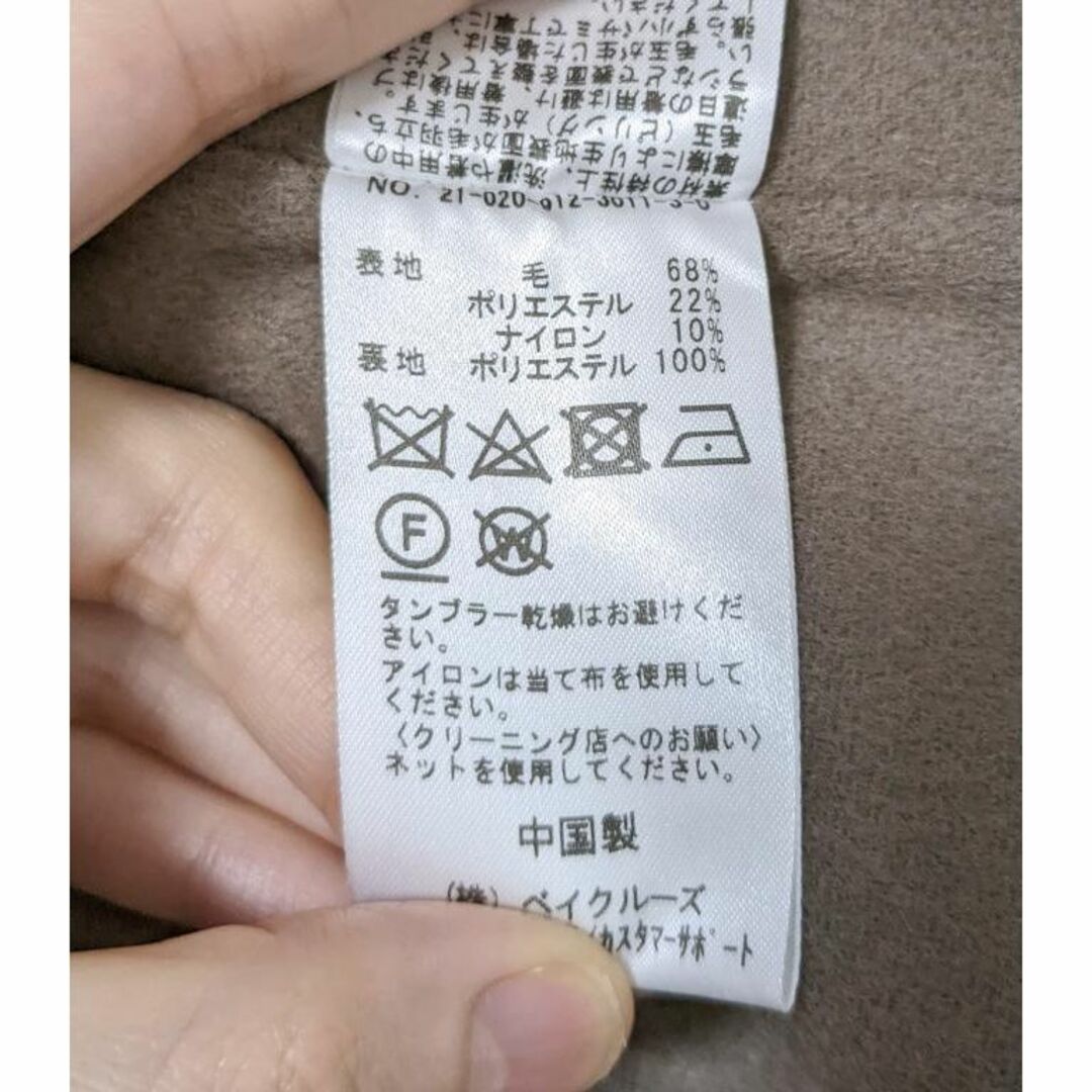 SLOBE IENA - 美品 SLOBE IENA HAMILTONダブルフェイスウール SLOBE IENA - 美品 SLOBE IENA HAMILTONダブルフェイスウール