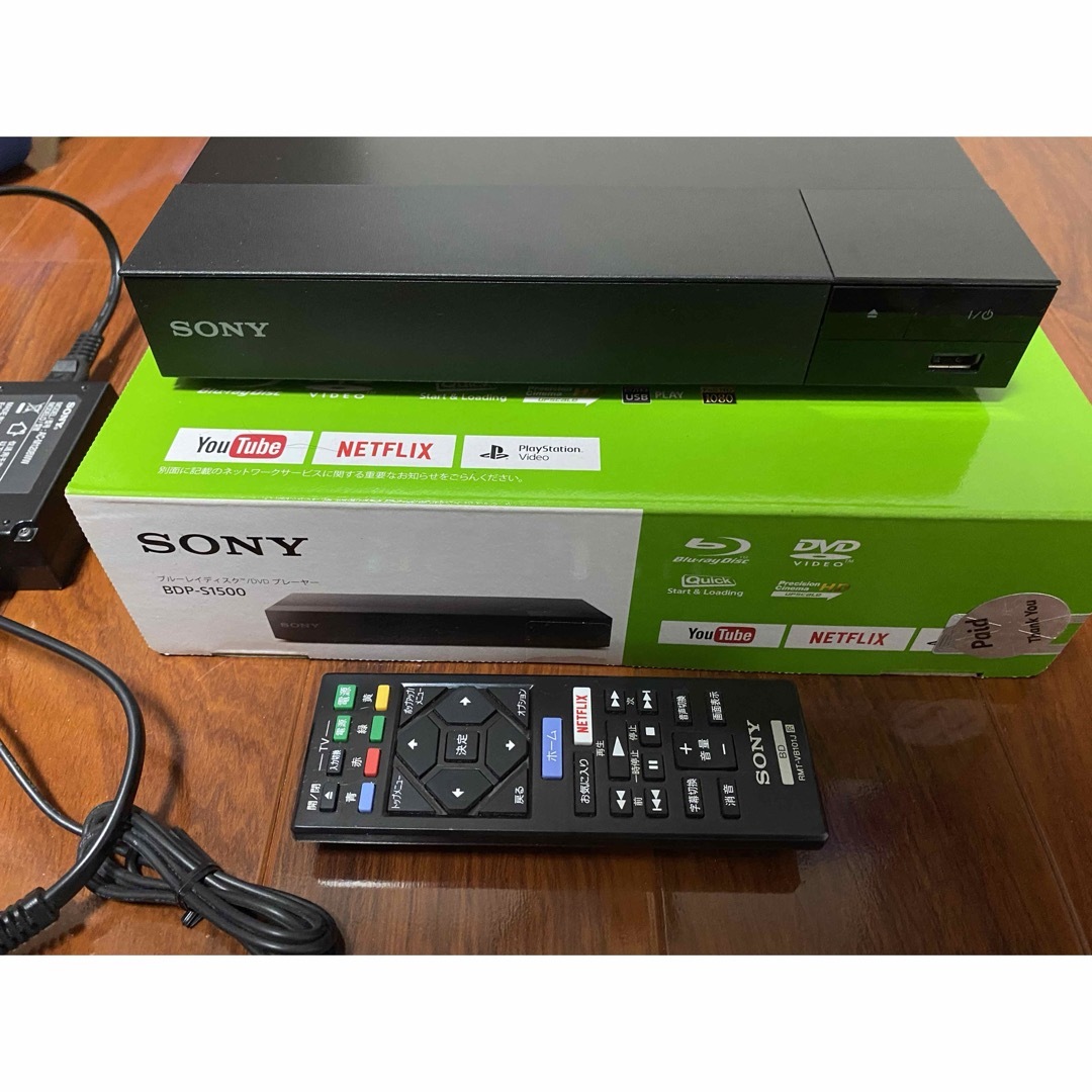 SONY ブルーレイディスク・DVDプレーヤー BDP-S1500 【MS052 SONY ブルーレイディスク・DVDプレーヤー BDP-S1500 【MS052