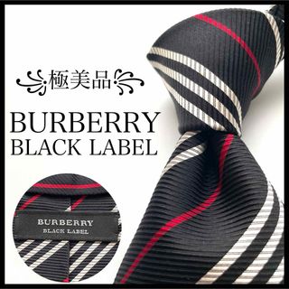 バーバリーブラックレーベルの通販 10,000点以上 | BURBERRY BLACK