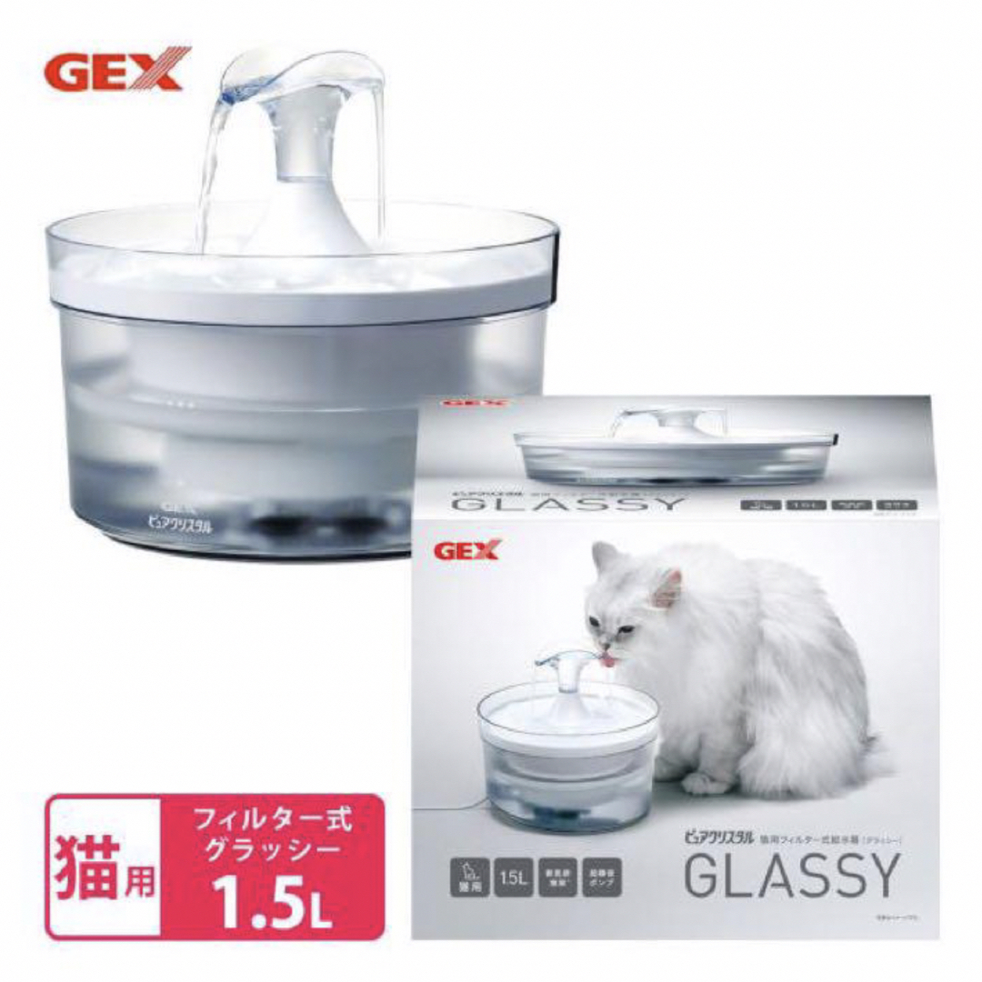 最終値下げピュアクリスタル グラッシー 1.5L猫用フィルター13個付き その他のペット用品(猫)の商品写真