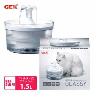 最終値下げピュアクリスタル グラッシー 1.5L猫用フィルター13個付き(猫)