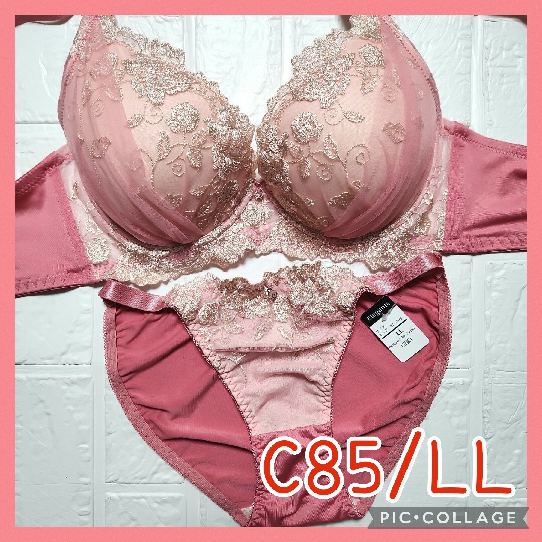 新品未使用 ブラジャーショーツセット C85/LL 5119 ピンク 脇高 | フリマアプリ ラクマ