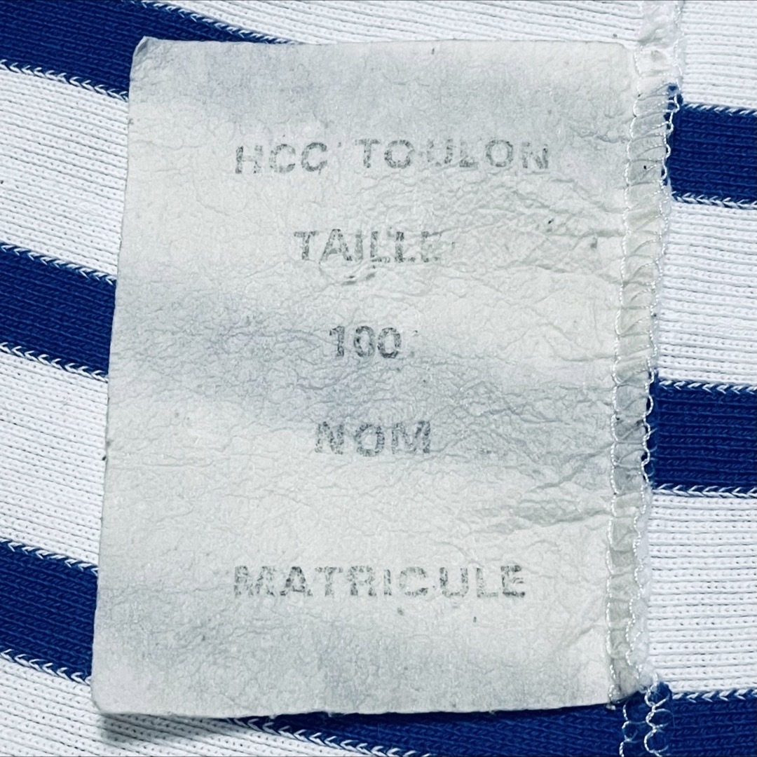 MILITARY(ミリタリー)の70s French Navy Breton Shirtフランス軍ブレトンシャツ メンズのトップス(Tシャツ/カットソー(七分/長袖))の商品写真