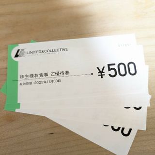 ユナイテッドコレクティヴ　2000円分(その他)