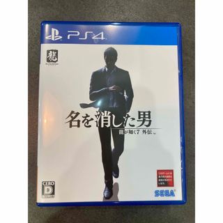 プレイステーション4(PlayStation4)のPS4 龍が如く7外伝 名を消した男(家庭用ゲームソフト)