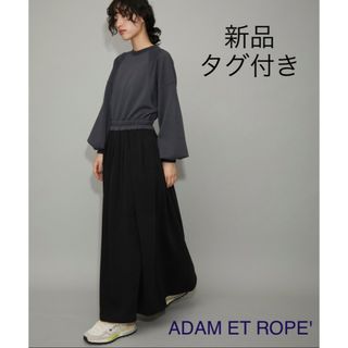 ADAM ET ROPE' シャーリングワンピース　21AW