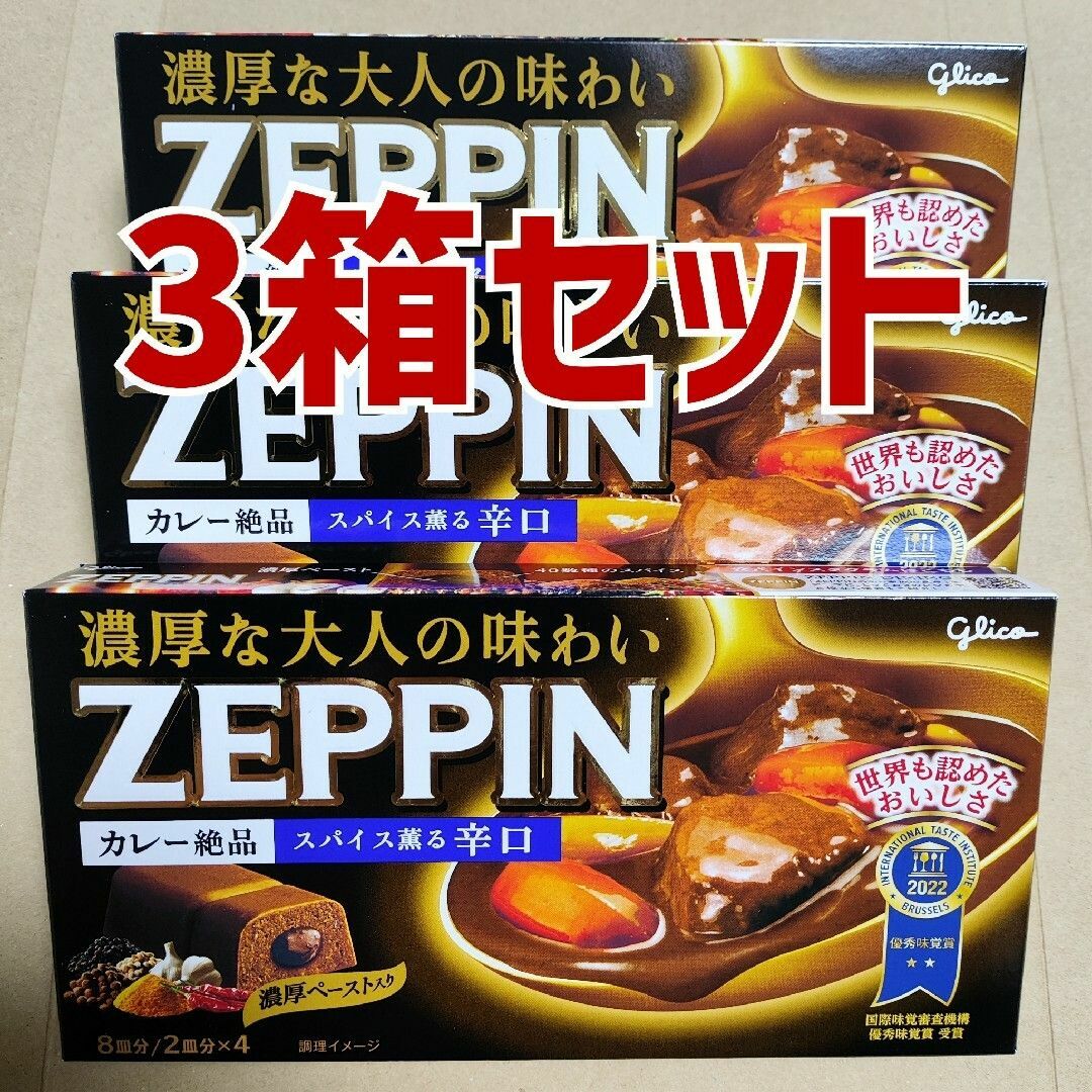 3箱 江崎グリコ カレーZEPPIN 辛口 175g 食品/飲料/酒の食品(調味料)の商品写真