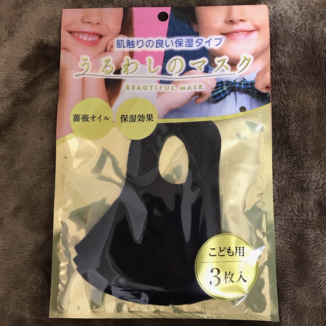 送込#新品#うるわしのマスク 12枚セット キッズ 立体 子供 ブラック 洗える インテリア/住まい/日用品の日用品/生活雑貨/旅行(その他)の商品写真