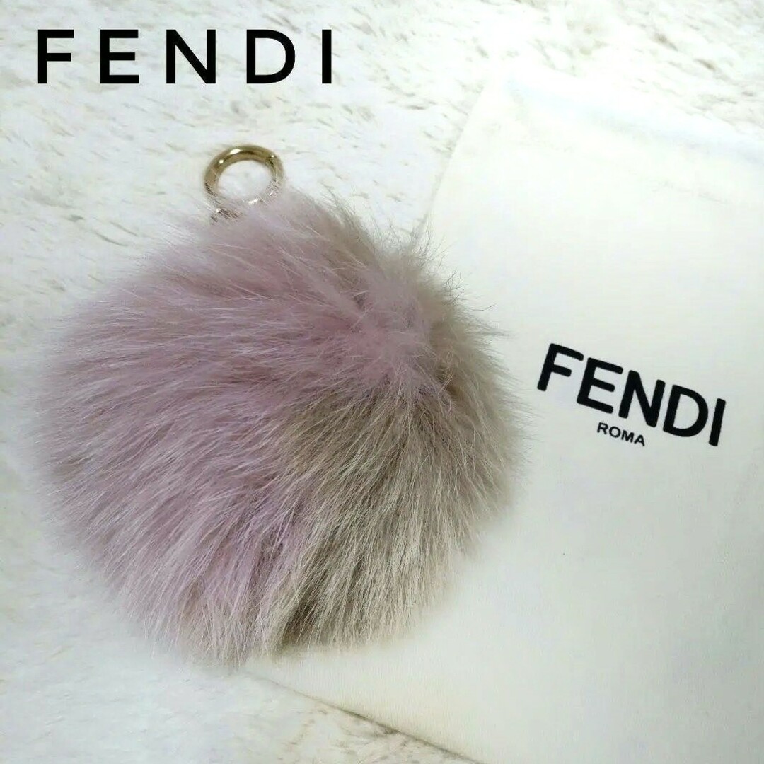 FENDI(フェンディ)のFENDI フェンディ ボンボン ファーバックチャーム キーホルダー ハンドメイドのファッション小物(バッグチャーム)の商品写真