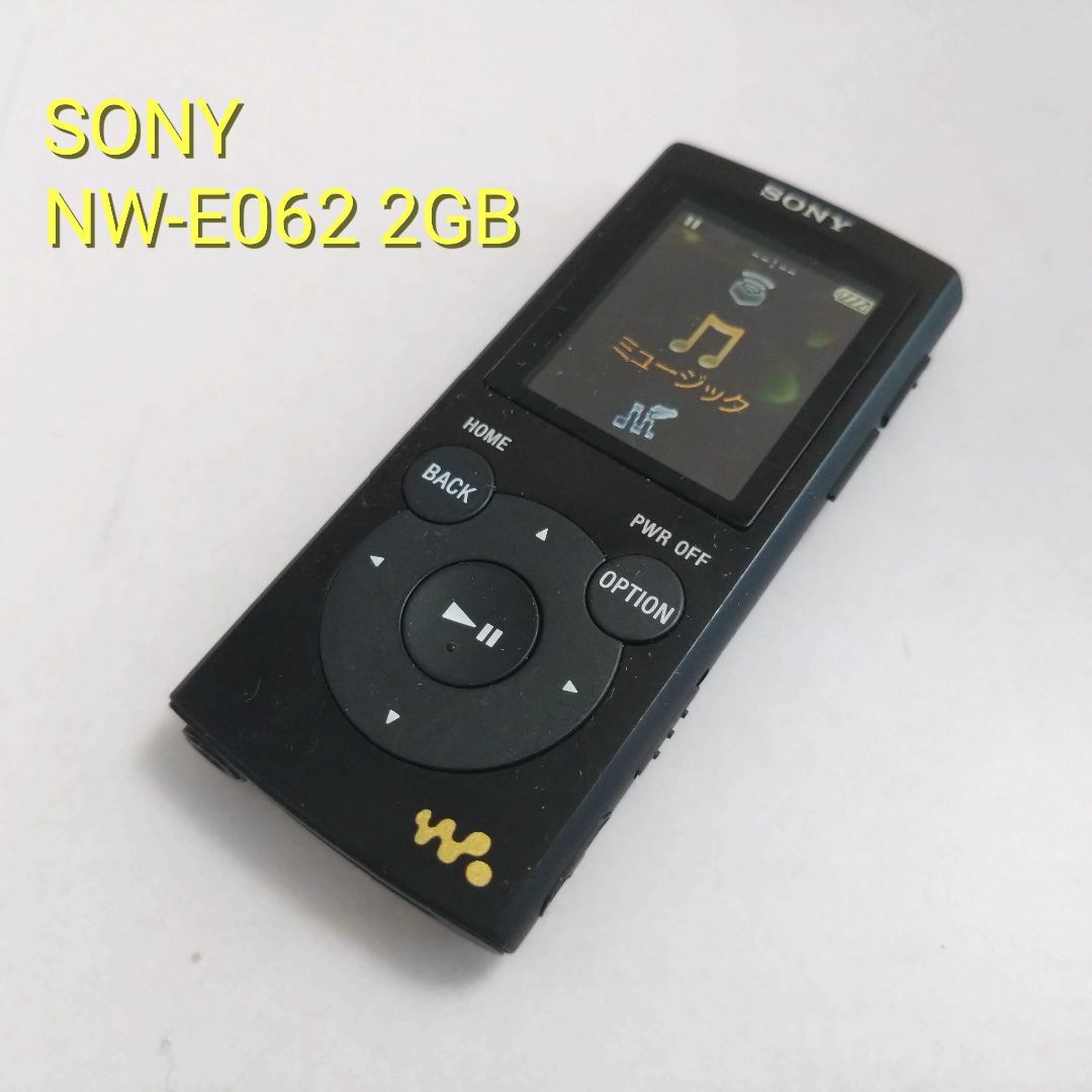 SONY WALKMAN NW-E062 - ポータブルプレーヤー