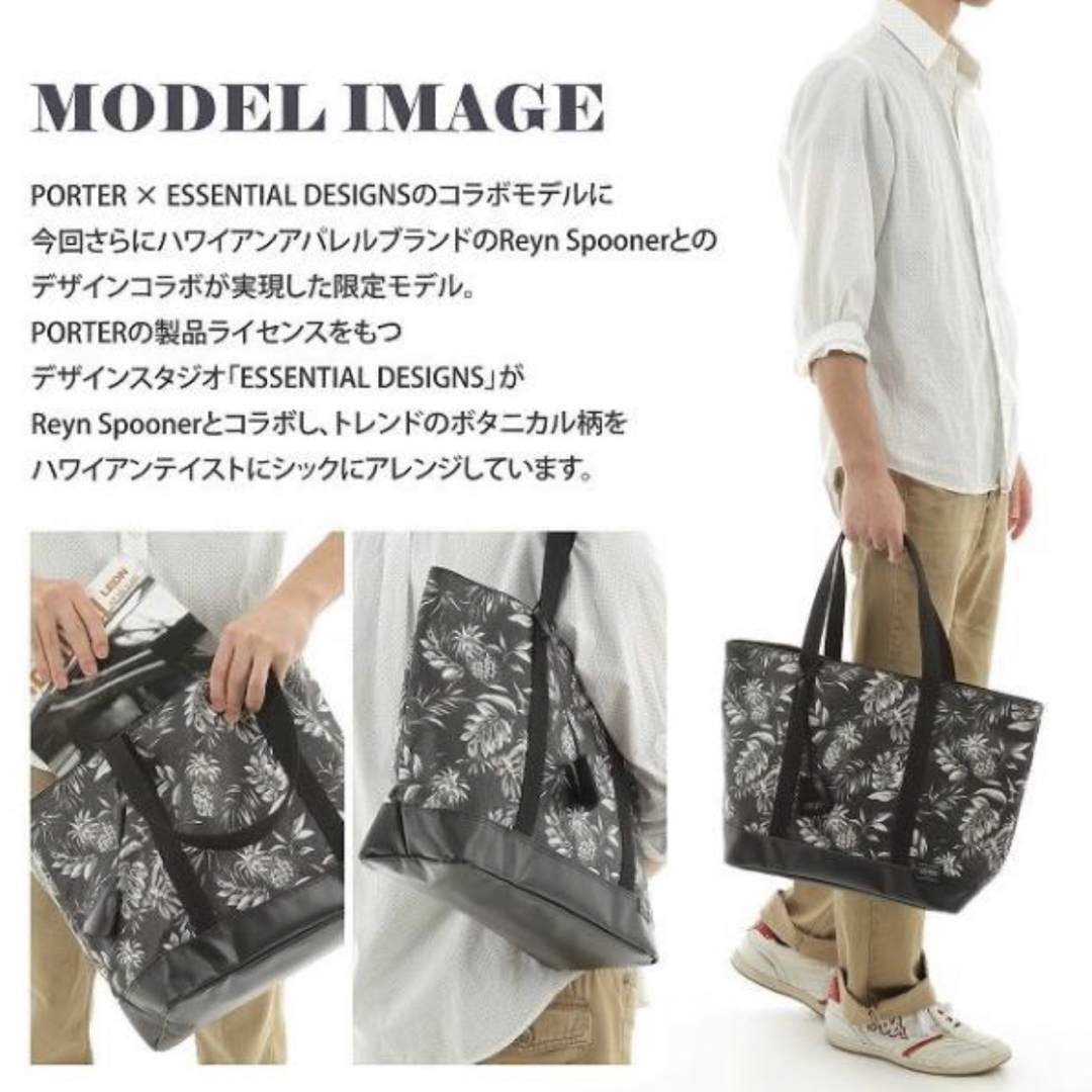 PORTER(ポーター)のPORTER ポーター 吉田カバン トートバッグ ボタニカル メンズのバッグ(トートバッグ)の商品写真