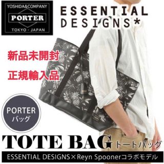 ポーター(PORTER)のPORTER ポーター 吉田カバン トートバッグ ボタニカル(トートバッグ)