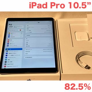 アップル(Apple)のiPad Pro 10.5 インチ WiFi 64GB スペースグレイ82.5%(タブレット)