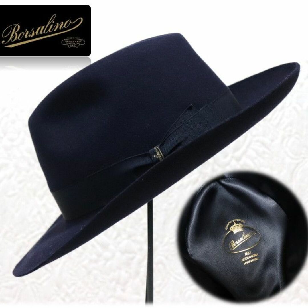 Borsalino(ボルサリーノ)の74,800円新品【ボルサリーノ】ラビットフェルトハット ワイドブリム 59 紺 メンズの帽子(ハット)の商品写真