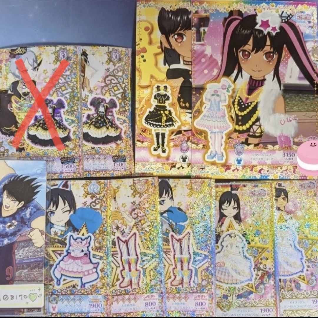【まとめ売り】プリチャン☆カード エンタメ/ホビーのアニメグッズ(カード)の商品写真