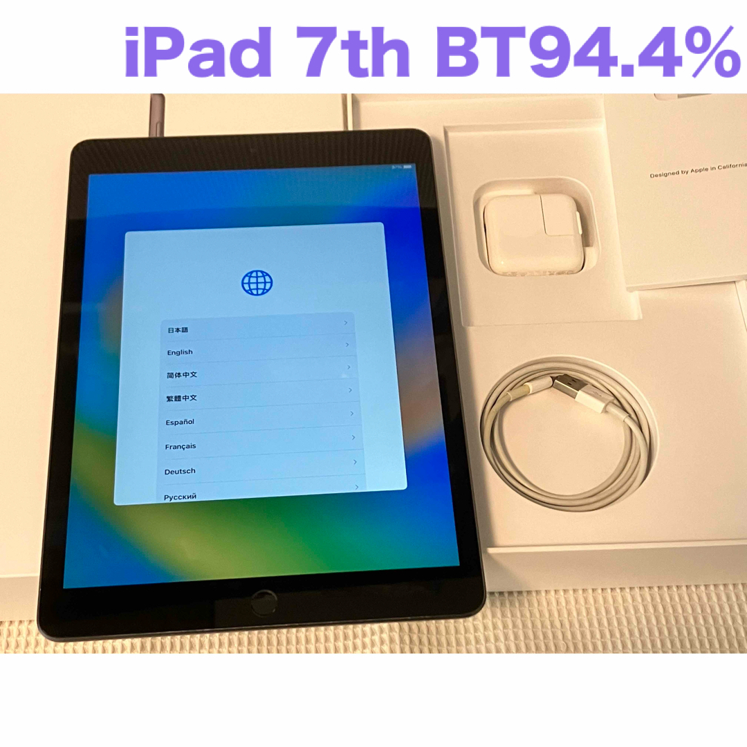 Apple - iPad 第7世代 WiFi 32GB スペースグレイBT94.4%の+