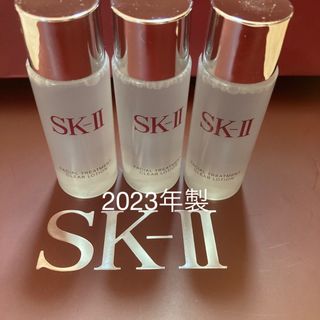 エスケーツー トライアルの通販 5,000点以上 | SK-IIを買うならラクマ