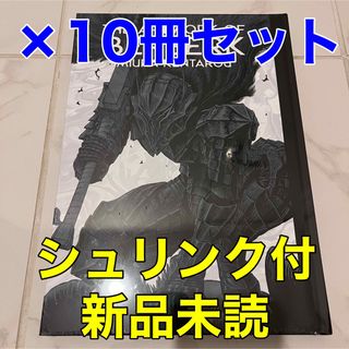 イラスト集/原画集の通販 6,000点以上（エンタメ/ホビー） | お得な ...