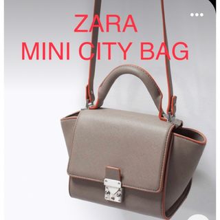 ザラ(ZARA)の【tqchuxx様専用】ZARA  ミニバッグ　トープ　ショルダーバッグ(ショルダーバッグ)