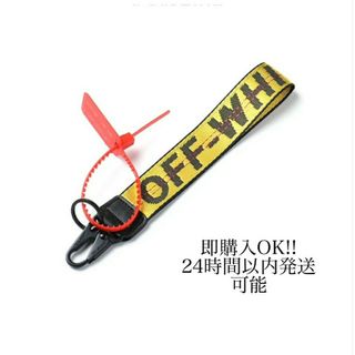 「大人気」OFF WHITE キーホルダー　キーリング　イエロー(キーホルダー)