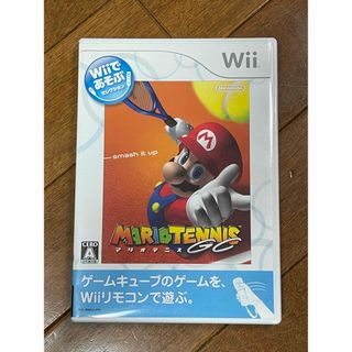 ウィー(Wii)のWii マリオテニス(家庭用ゲームソフト)