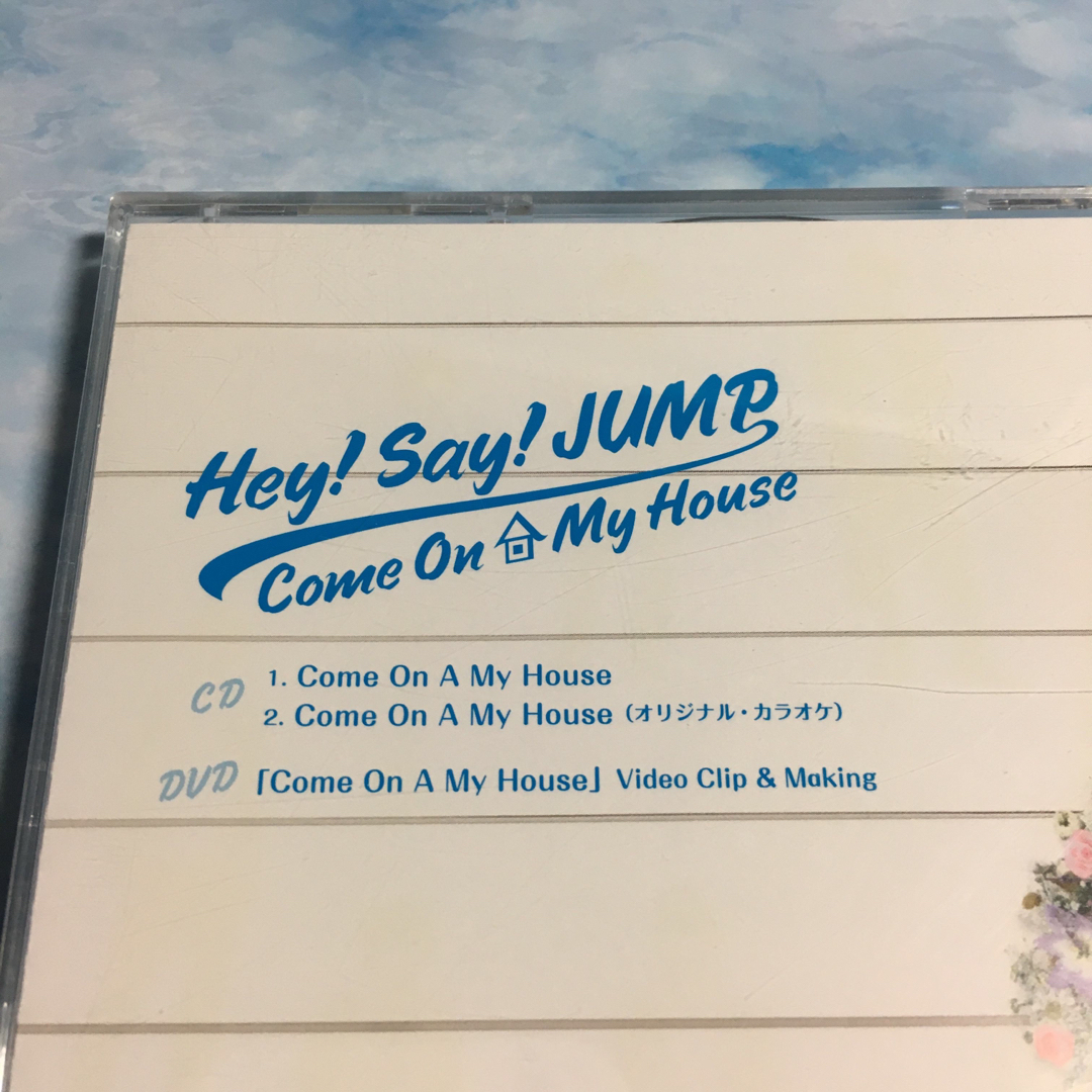 Hey! Say! JUMP(ヘイセイジャンプ)のHey !Say!JUMP Come On A My House 初回盤1 エンタメ/ホビーのCD(ポップス/ロック(邦楽))の商品写真