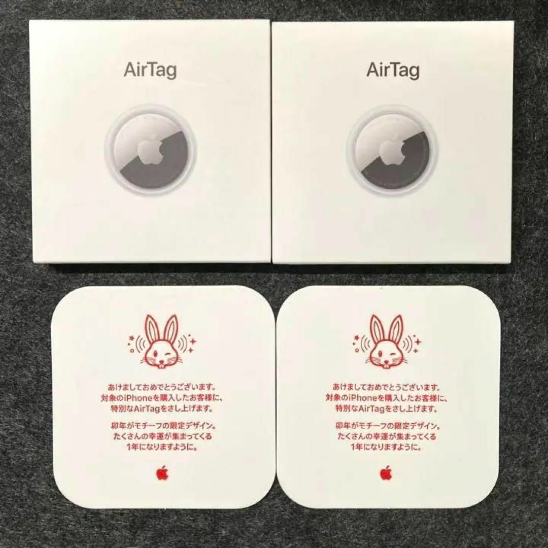 2個セット【Apple 初売限定】うさぎAir Tag エアタグ アップルの通販