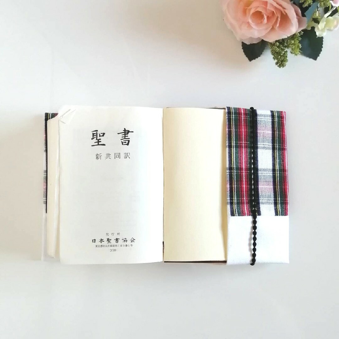 便利なゴム付き小型聖書カバー　タータンチェック×白 ハンドメイドの文具/ステーショナリー(ブックカバー)の商品写真