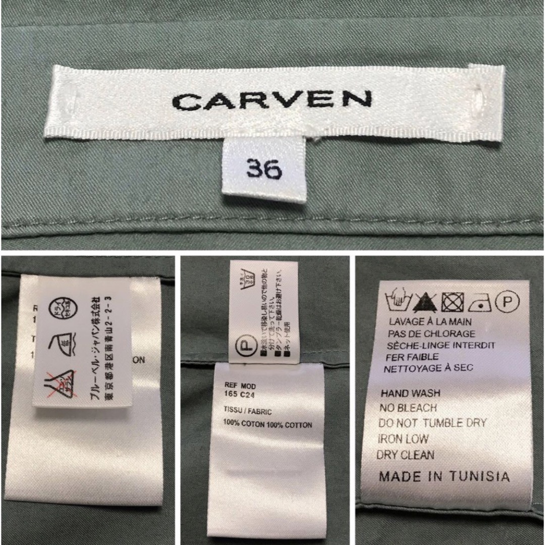 CARVEN(カルヴェン)のCARVEN コットンシャツ レディースのトップス(シャツ/ブラウス(長袖/七分))の商品写真