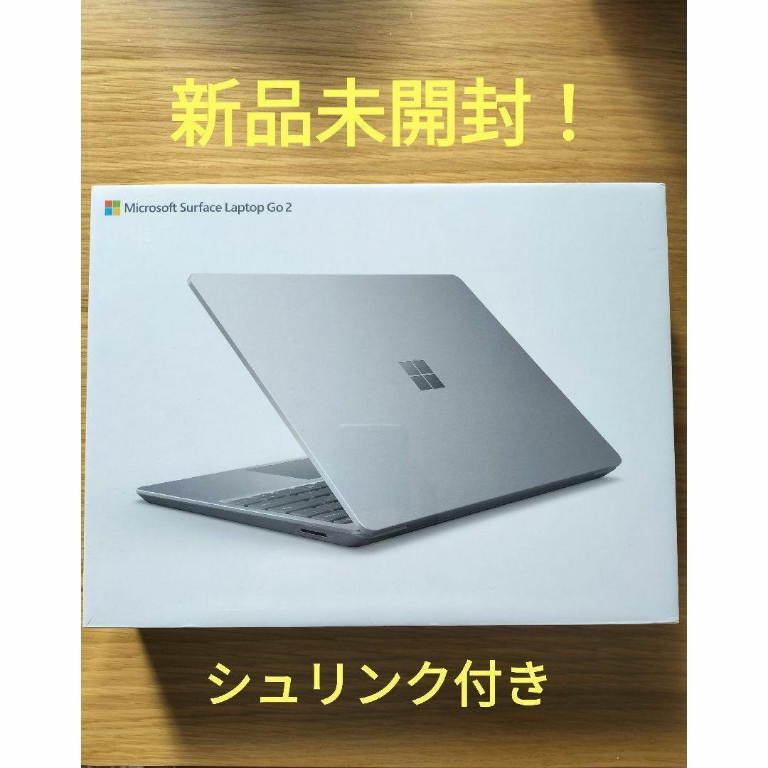 Microsoft surface laptop go 2 プラチナ　新品未開封