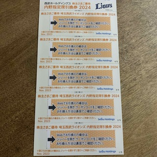 野球7月10日(日)みずほプレミアムシートSペアチケット☆ホークス×日ハム☆連番