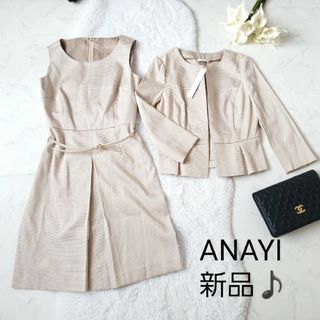 ANAYI - 新品♪ANAYIノーカラージャケットとワンピーススーツ セット ...