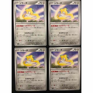 3ページ目 - ポケモン セットの通販 170,000点以上 | ポケモンを買う