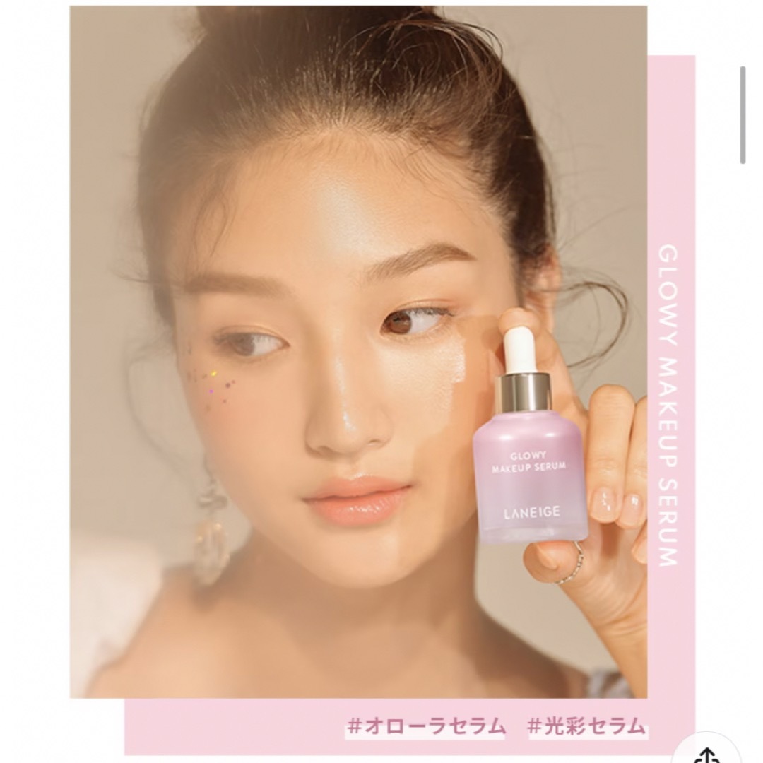 LANEIGE(ラネージュ)のラネージュ グローウィーメイクアップセラム30ml コスメ/美容のベースメイク/化粧品(化粧下地)の商品写真