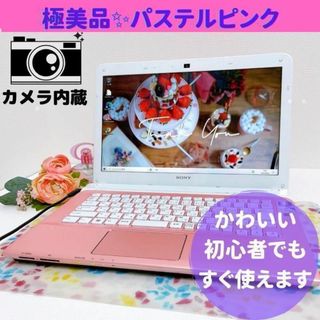 3ページ目 - ノートPC（ピンク/桃色系）の通販 1,000点以上（スマホ