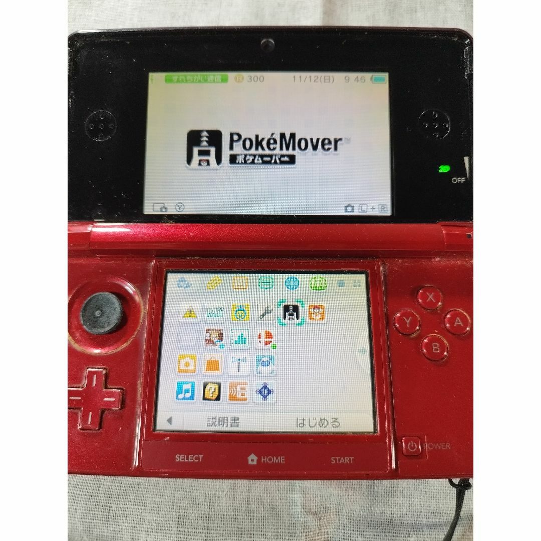ニンテンドー3DS - 中古ニンテンドー3DS フレアレッド ポケモン ニンテンドー3DS - 中古ニンテンドー3DS フレアレッド ポケモン